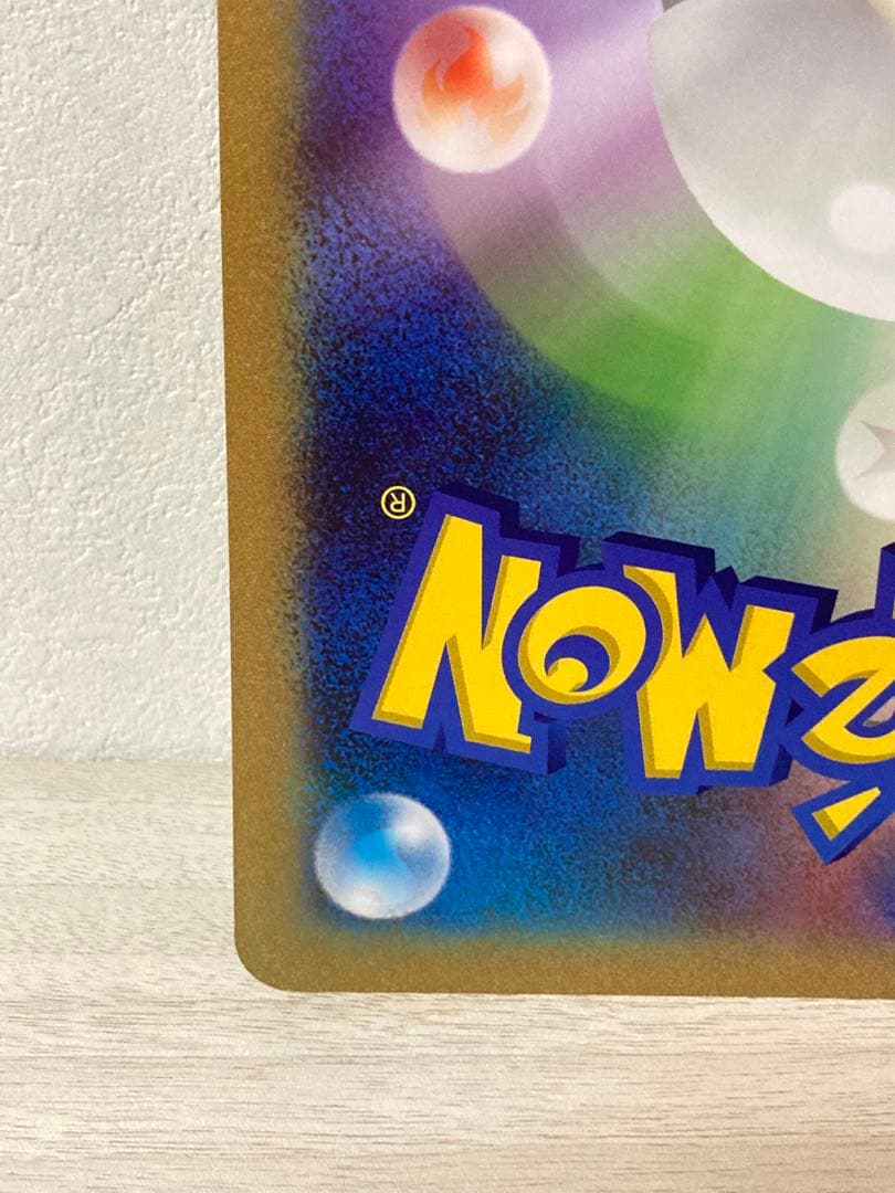 希少　ジャンボカード　ゼクロム jr北海道　ポケモン調査隊2011　プロモ