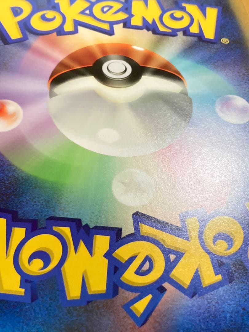 希少　ジャンボカード　ゼクロム jr北海道　ポケモン調査隊2011　プロモ