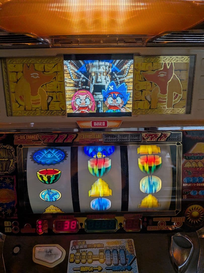 ⚡️1月10日迄【znnn】パチスロ実機秘宝伝 たのメル便発送 不要機付