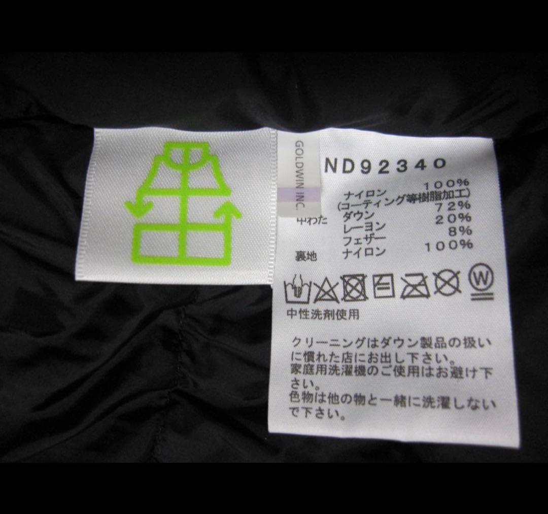 THE NORTH FACE バルトロライトジャケット ND92340 着用1回