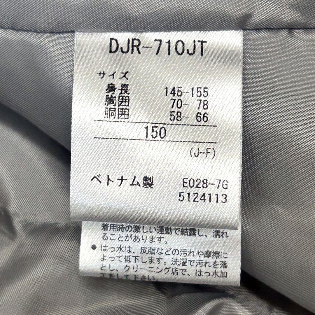 【希少！】DESCENTE デサント スキーウェア 150 スイス代表デザイン