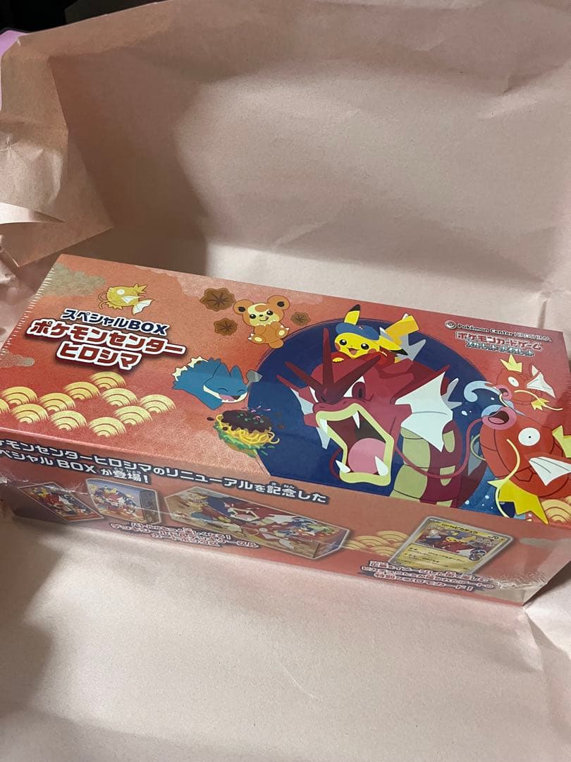 ポケセンカードゲーム　スペシャルBOX ポケモンセンターヒロシマ　新品未開封