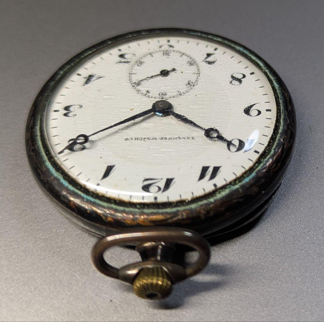 Tavannes Watch タバン　懐中時計 TRUSTY