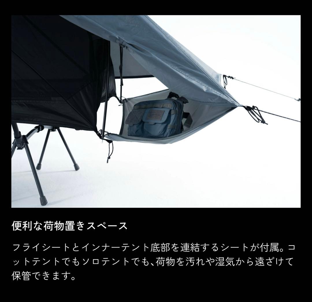 新品‼️TOKYO CRAFTS✨タルビス✨コットテント✨ソロテント✨3way