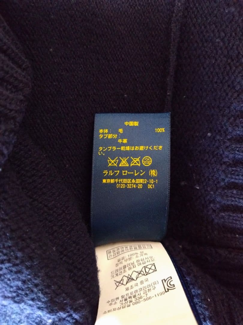 ラルフローレン Ralph Lauren ニット ジップアップ セーター