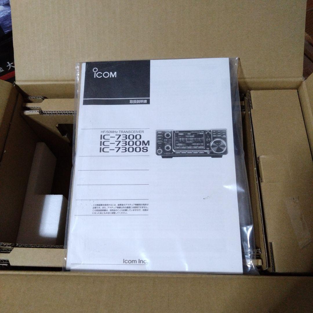 ICOM IC-7300M トランシーバー 未送信 極美品