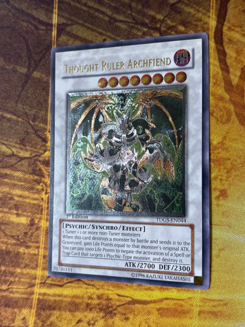 遊戯王 メンタルスフィアデーモン 英語版 レリーフ 1st