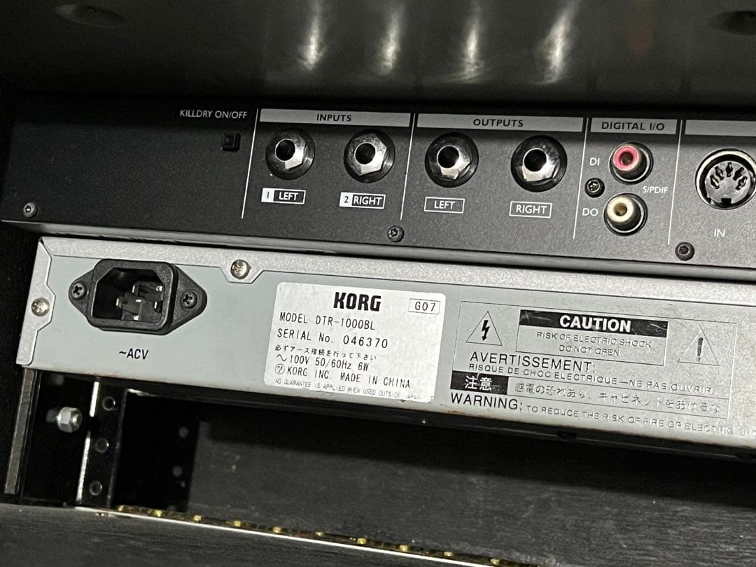 エフェクターラックセット(※詳細必読)