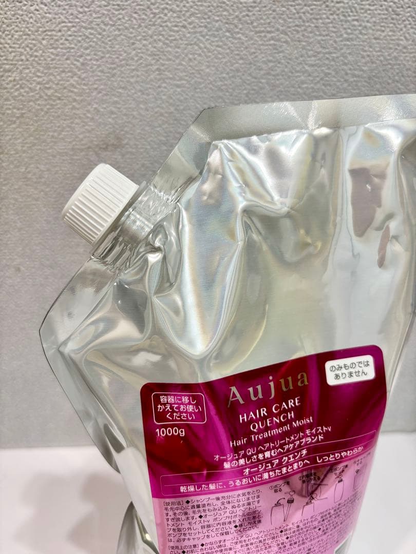 オージュア クエンチ モイストトリートメント1000g [リピーター様割有り]