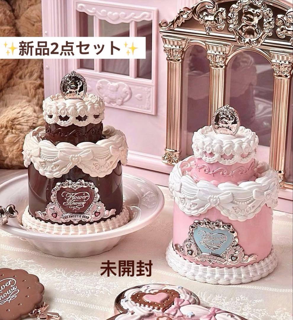 新品2点セット　フラワーノーズ　スウィーティーベアコレクションパフューム　香水