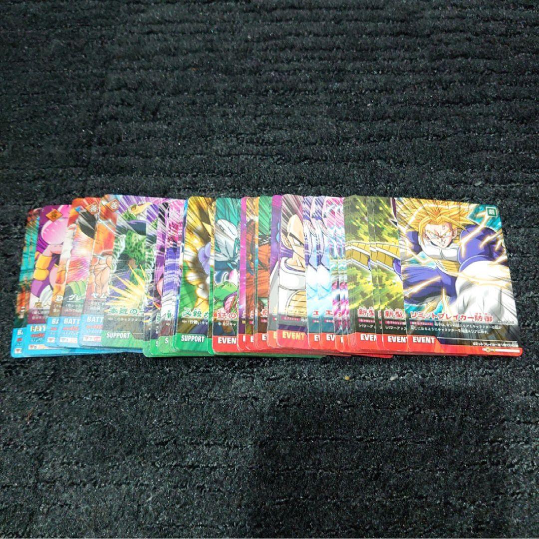 ドラゴンボール データカードダス 孫悟空 爆レア 激レア セミ コンプ