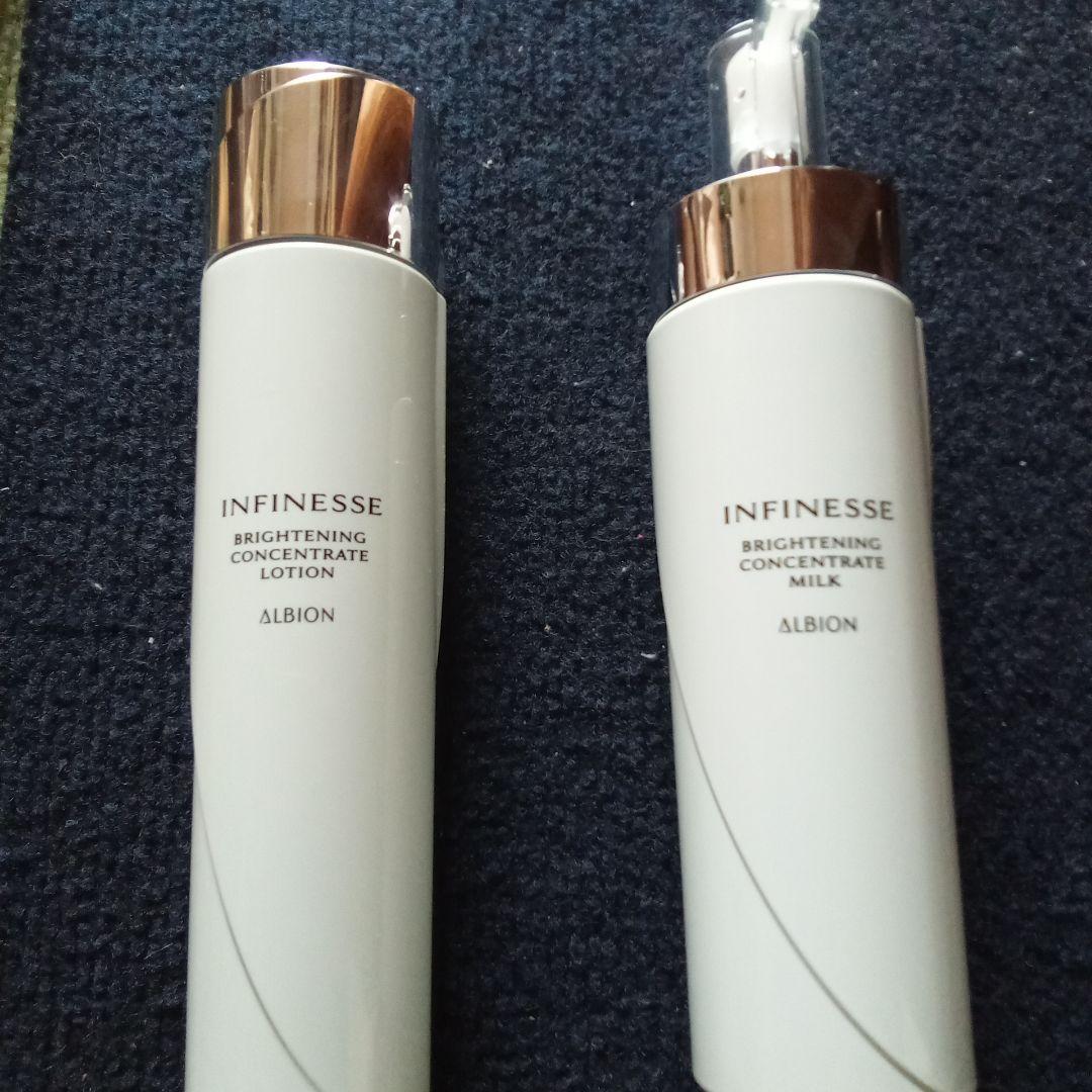 最安値アルビオン大人気 乳液・化粧水 セット