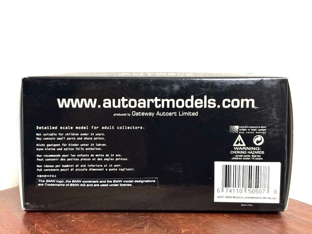  M 635 CSi ミニカー 1/43 バーガンディ