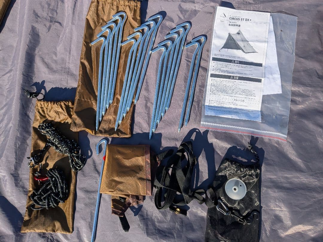 テンマクデザイン　サーカスSTDX+　ワンポールテント　CIRCUS STDX+