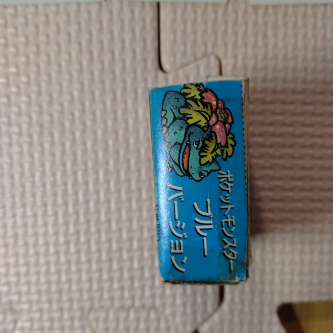 ポケモン　トラ・カルタ　コロコロコミック付録　1997年1月号