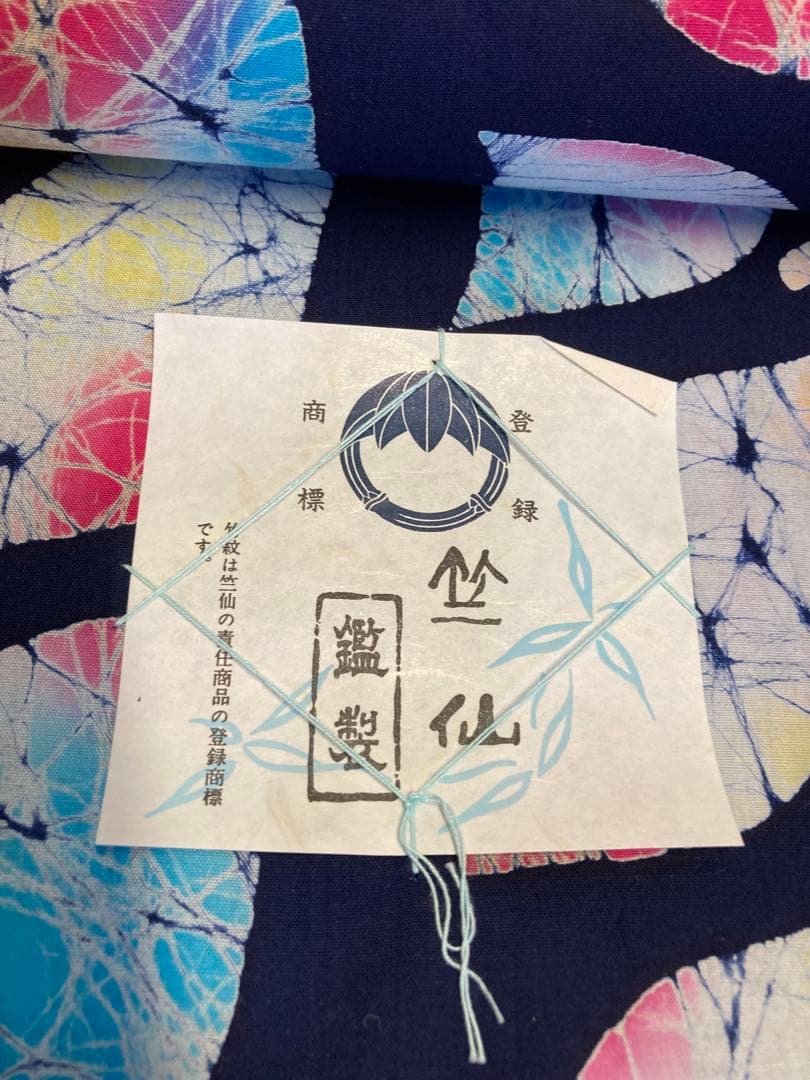 浴衣反物　竺仙　未仕立て　ロウケツ