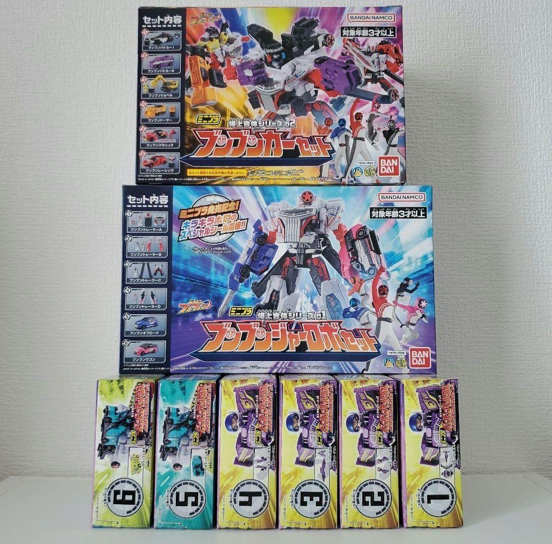 値下げ中　ミニプラ　爆上戦隊ブンブンジャー　まとめ売り