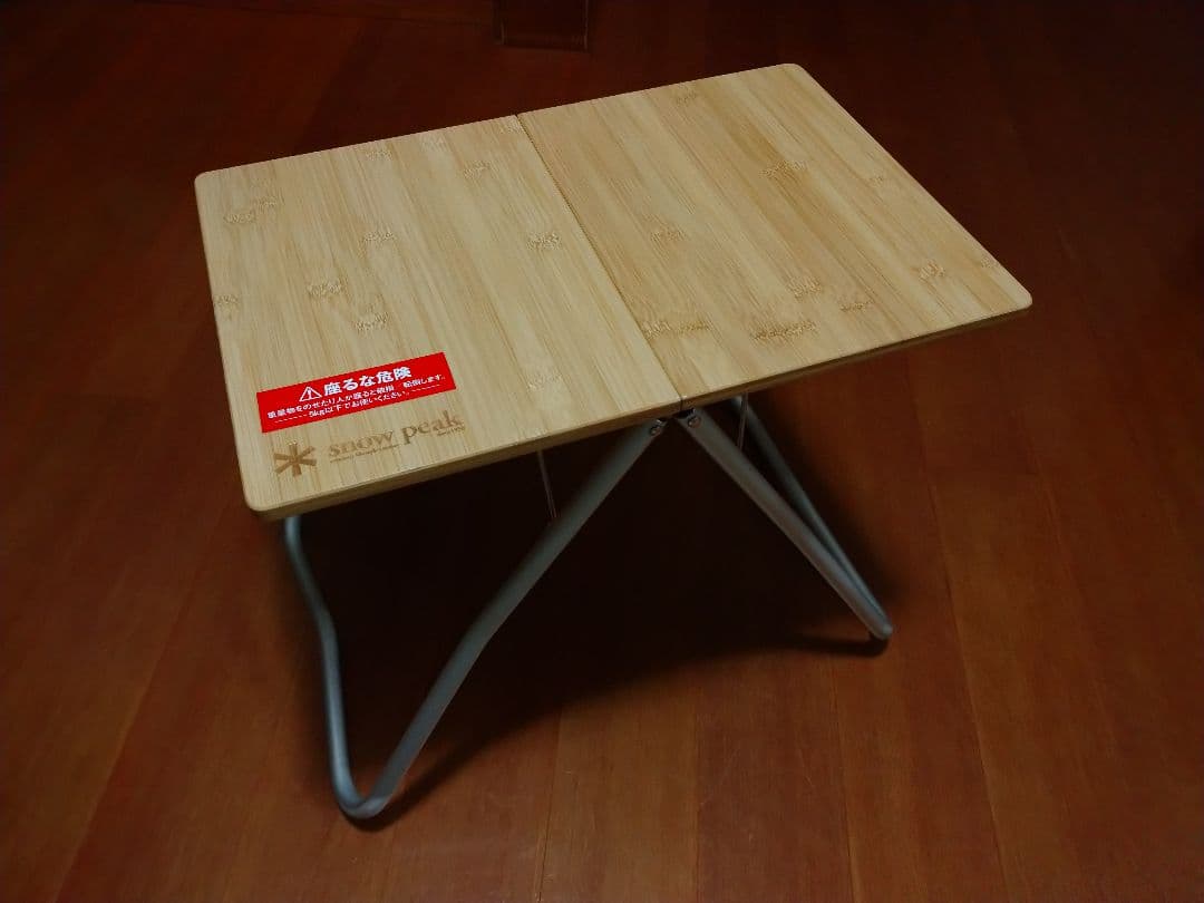 サ*ロ様 美品　スノーピーク　Myテーブル竹