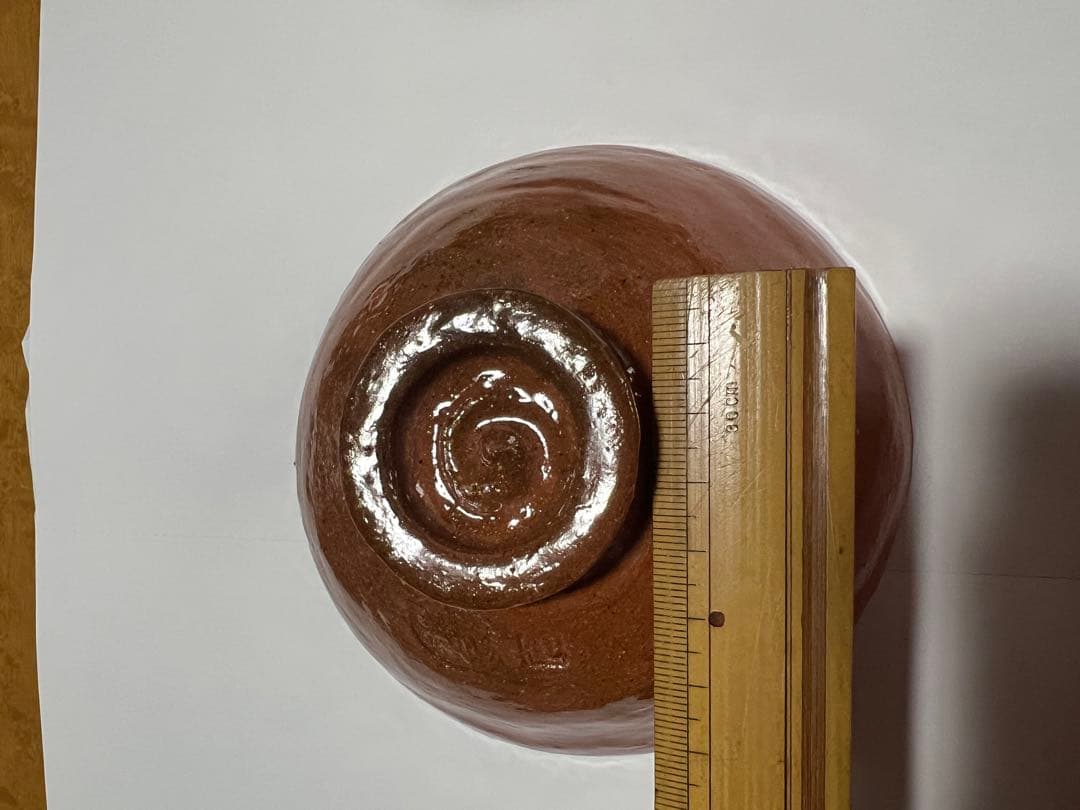 道年尼作　抹茶茶碗　寿 付属木箱付き