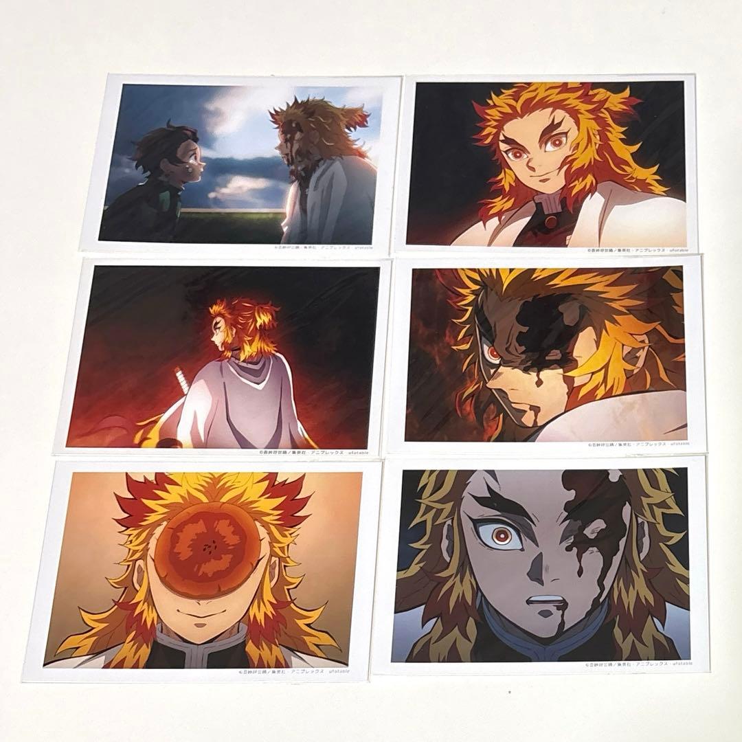 煉獄杏寿郎 竈門炭治郎 鬼滅の刃 無限列車編 遊郭編 ブロマイド くじ