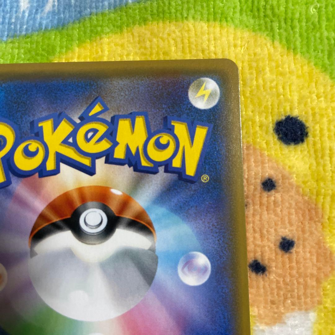 レシラム&リザードンGX 270HP