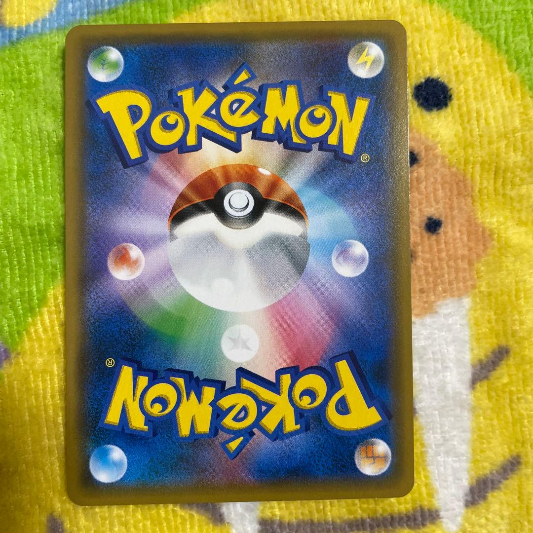 レシラム&リザードンGX 270HP