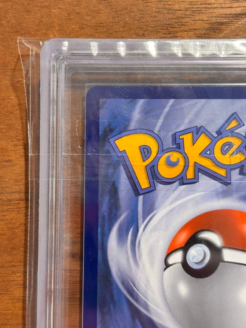 ARS鑑定　ゴッホピカチュウ