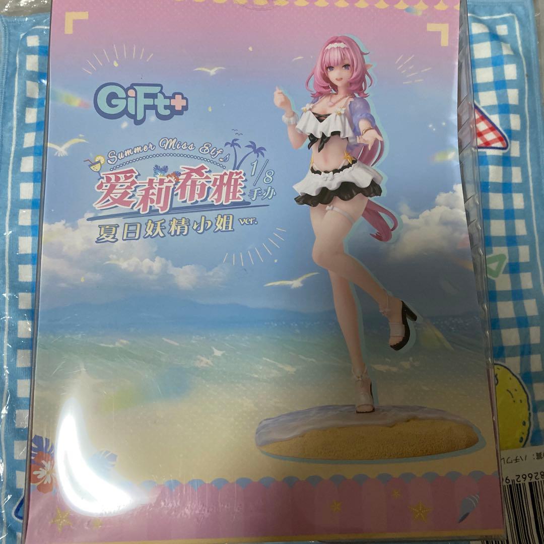 Gift+ 崩壊3rd エリシア 夏の妖精さん ver. 1/8 フィギュア