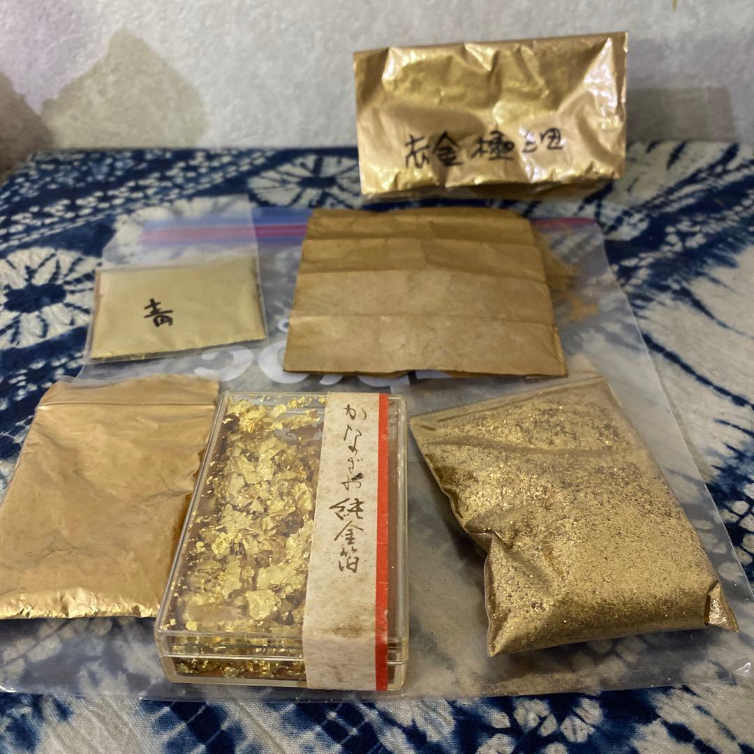 金箔　金粉　まとめて