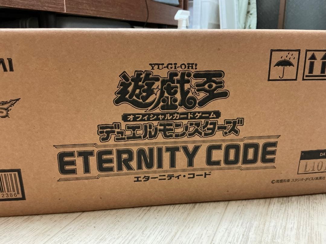遊戯王 新品未開封エターニティコード1カートンアジア版ETERNITY CODE