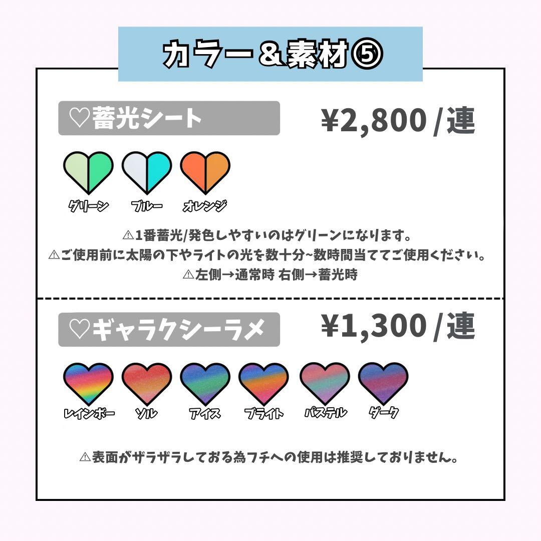 はりねずみちゃんページ♡ネームボード うちわ文字 連結文字パネル オーダー