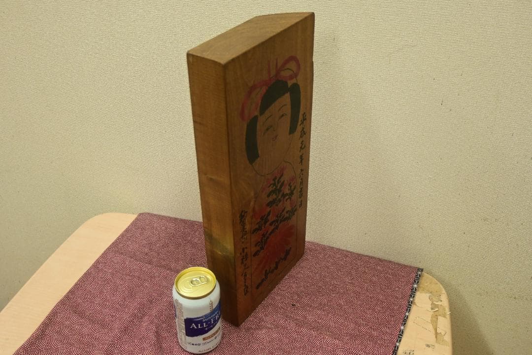 伝統こけし　木地山こけし　小椋久太郎　レア型　絵板　珍品　秋田の民芸品です。