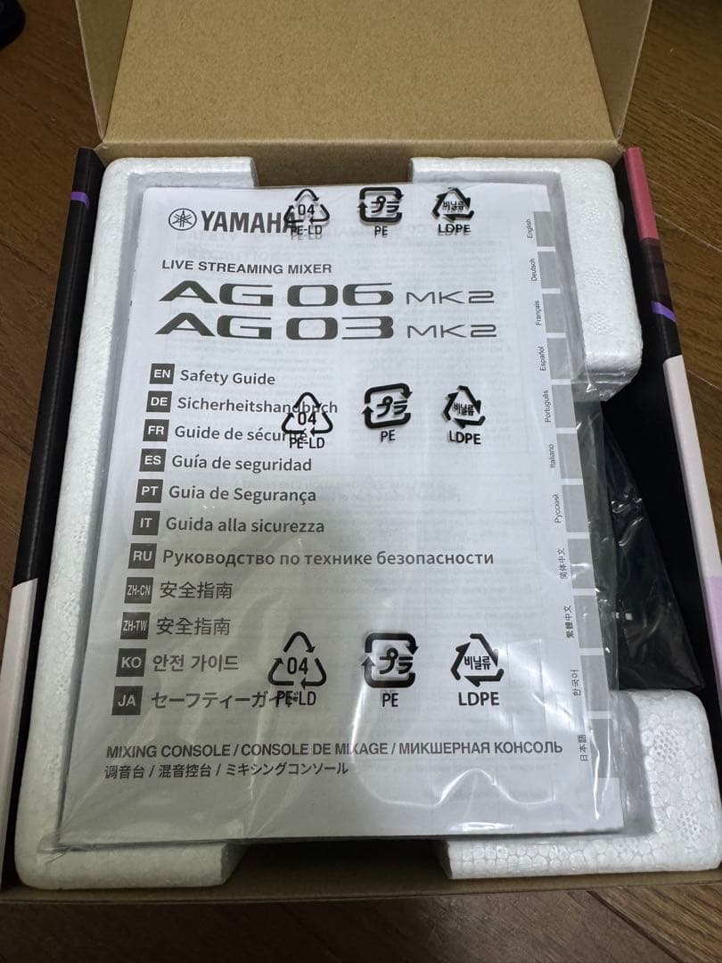 YAMAHA AG03mk2 ヤマハAG03mk2 美品