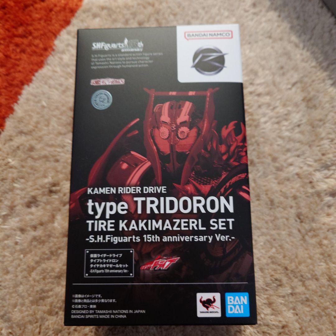 S.H.Figuarts仮面ライダードライブtypeトライドロン