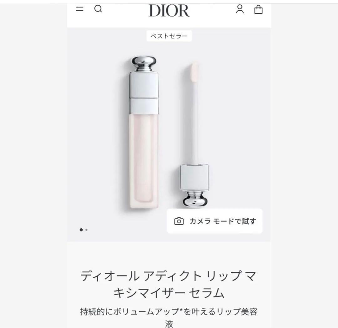 Dior リップ