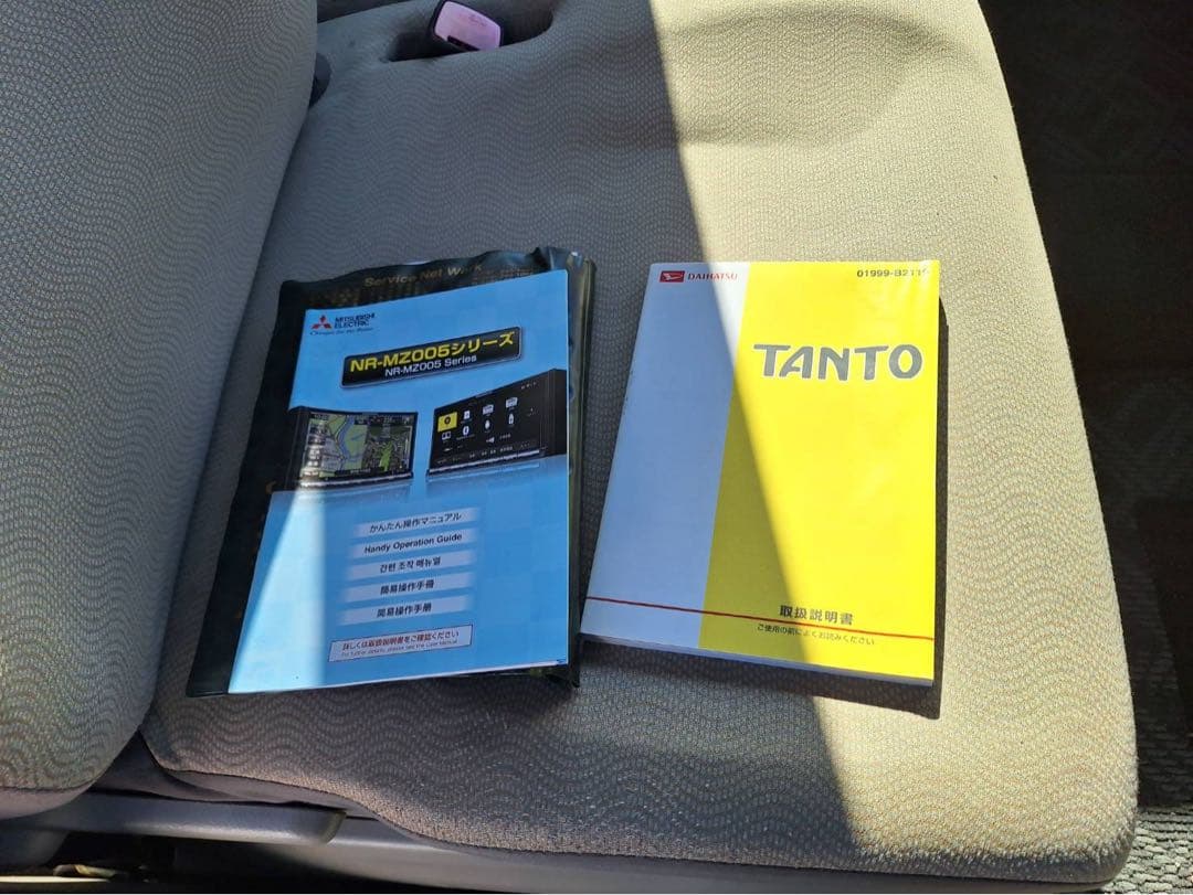 専用出品、タント部品