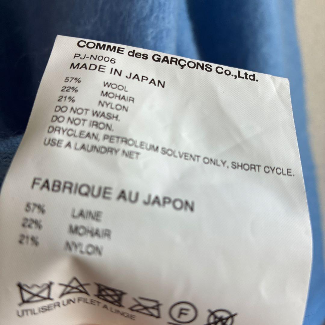 COMME des GARÇONS HOMME PLUS モヘアニット 22AW