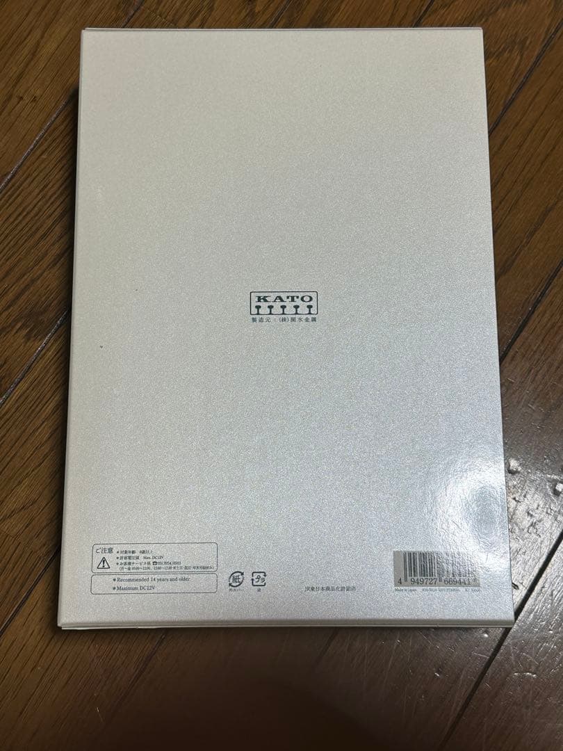 KATO SHIKI-SHIMA Nゲージ 10-1447 未使用品