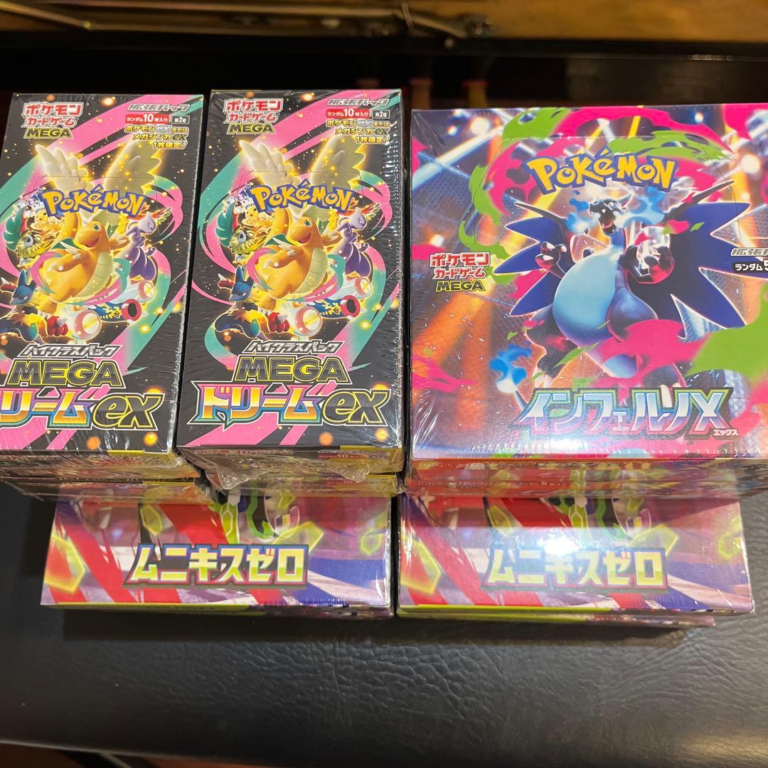 【シュリンク付き】ポケモンカード10BOX ムニキスゼロ.その他色々.B