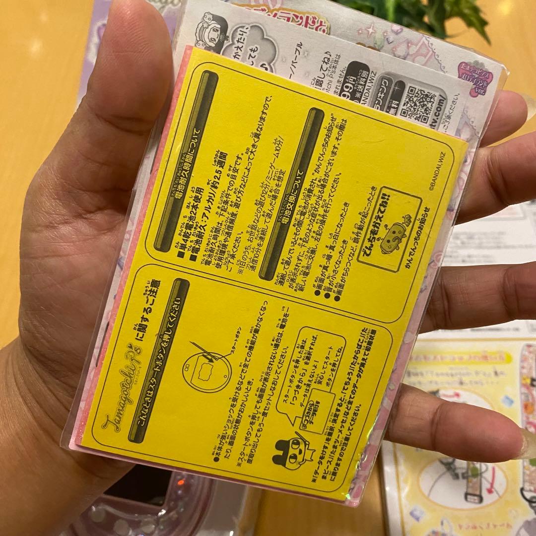 Tamagotchiたまごっちぴーすメロディランドたまともストラップまとめセット