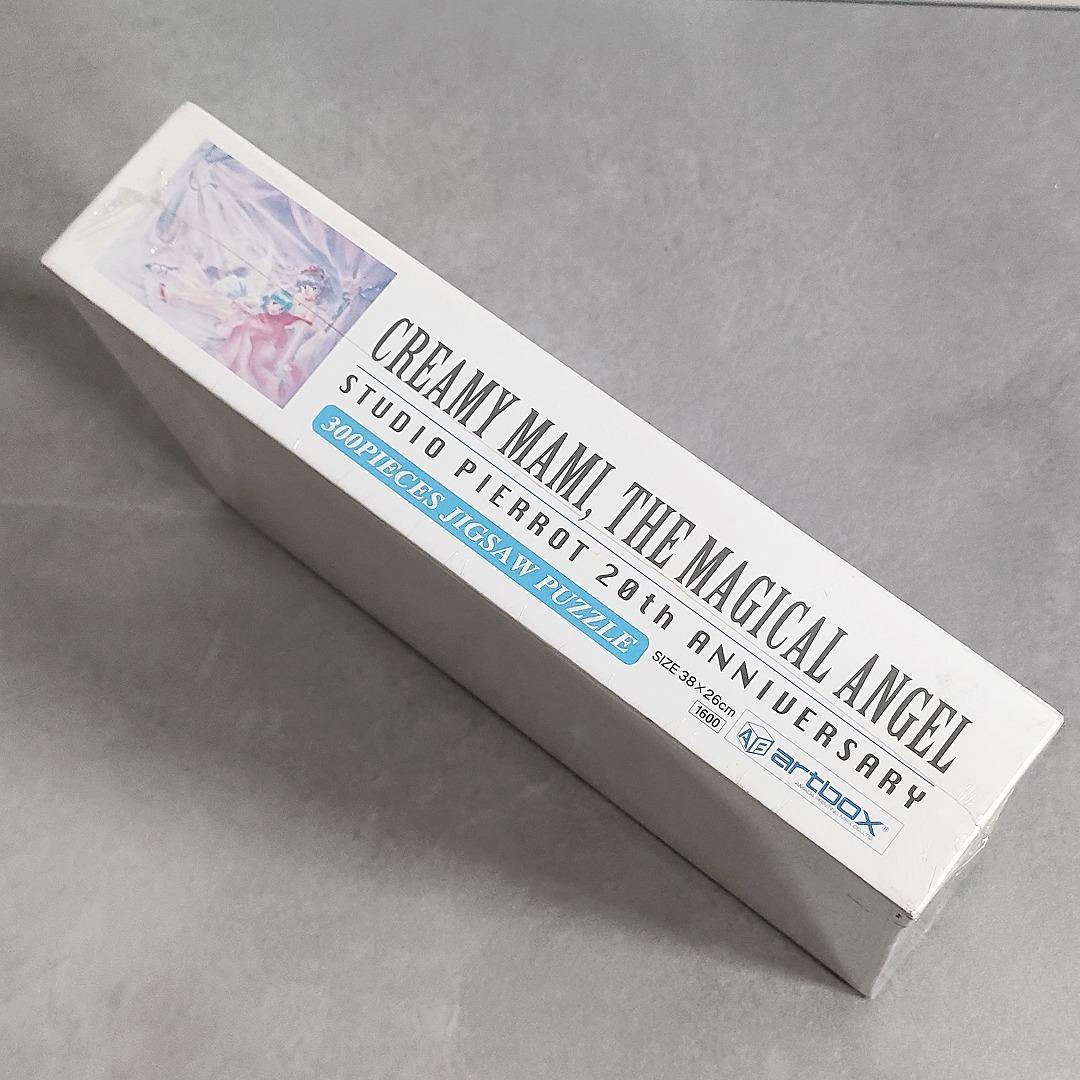 魔法の天使クリィミーマミ ジグソーパズル 300ピース 未開封品