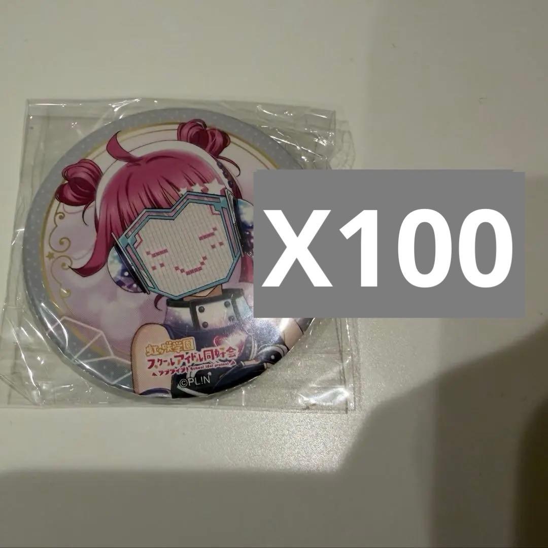 天王寺璃奈　2nd ライブ缶バッジ　虹ヶ咲　ラブライブ