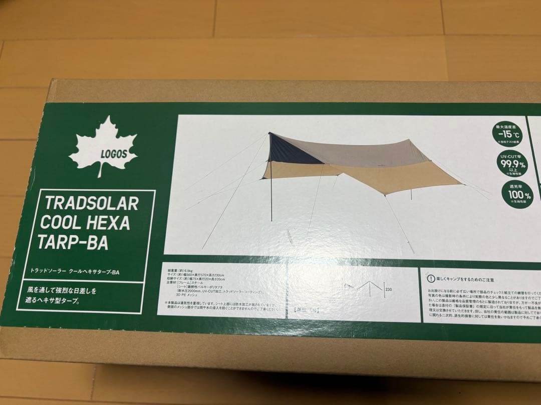 新品未使用ロゴストラッドソーラー クールヘキサ タープ-BA