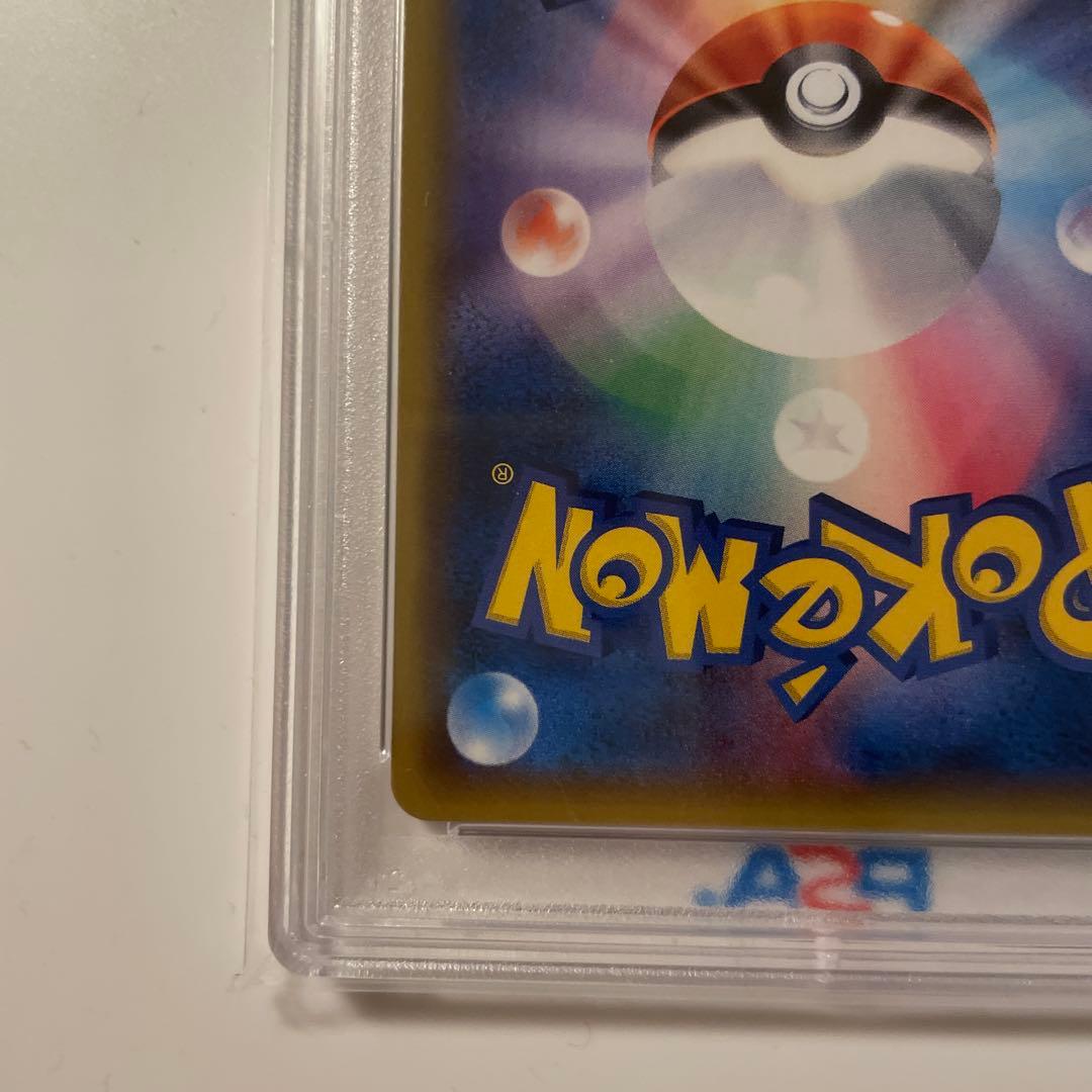 N SR THE BEST OF XY 180/171【PSA10】