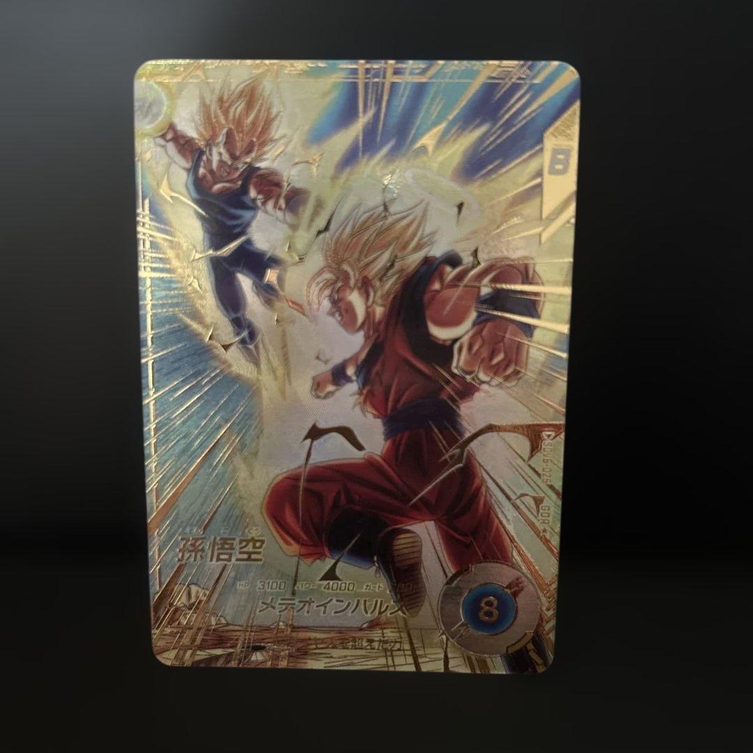 ドラゴンボールスーパーダイバーズSDV6-025孫悟空★パラレル★初期キズあり