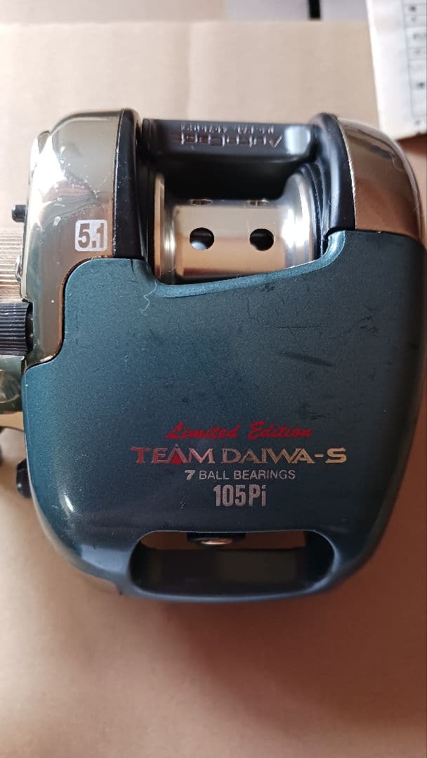 チームダイワSリミテッドエディション