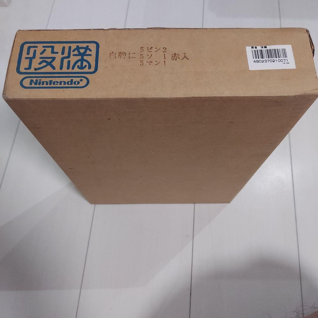 任天堂　Nintendo 　麻雀牌　役満