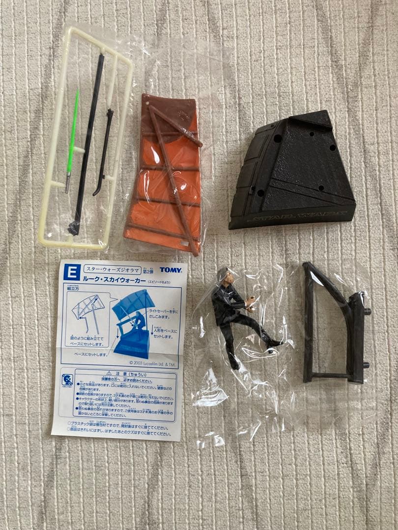 TOMY スターウォーズ　フィギュア