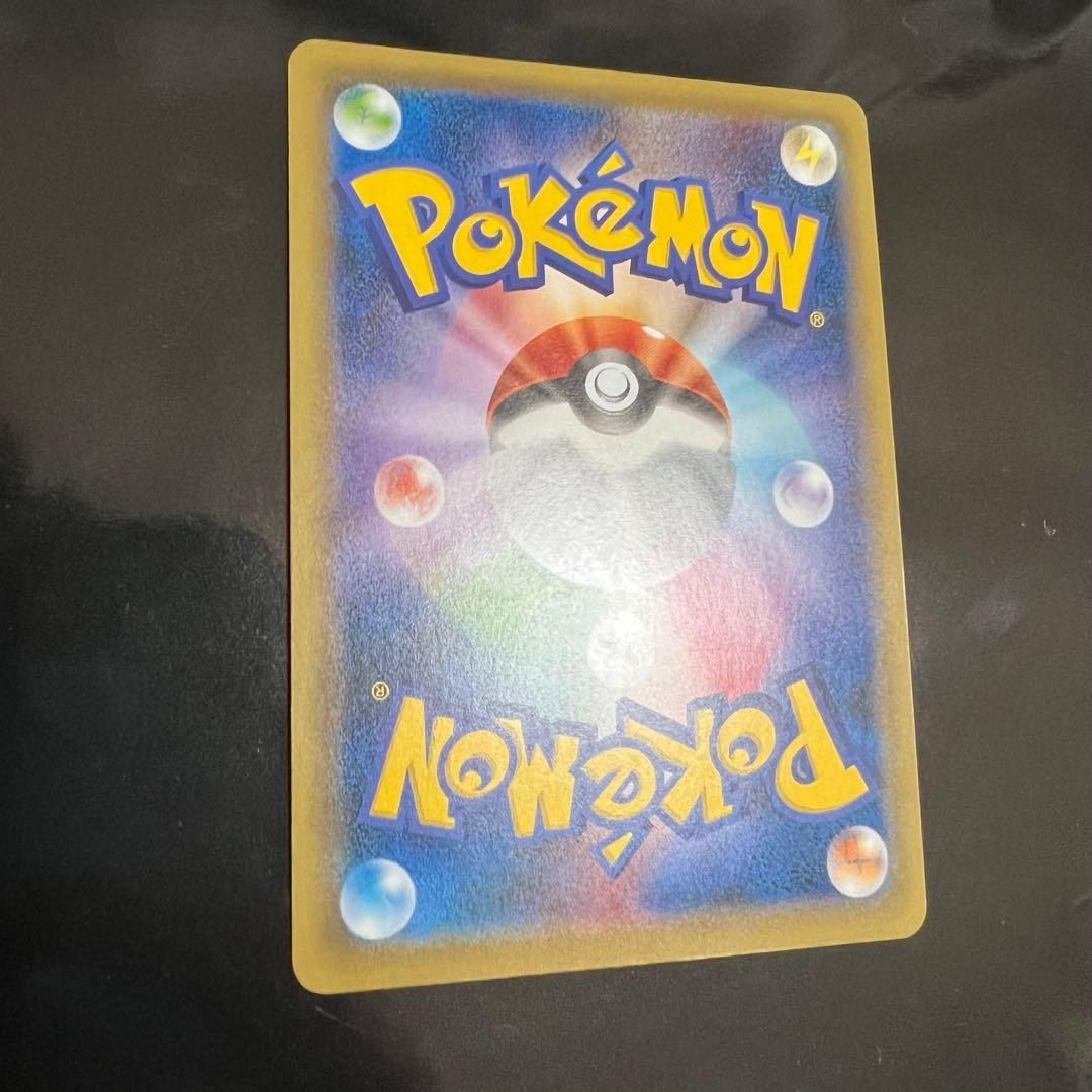 ピカチュウEX SR CP6 20th Anniversary 094/087