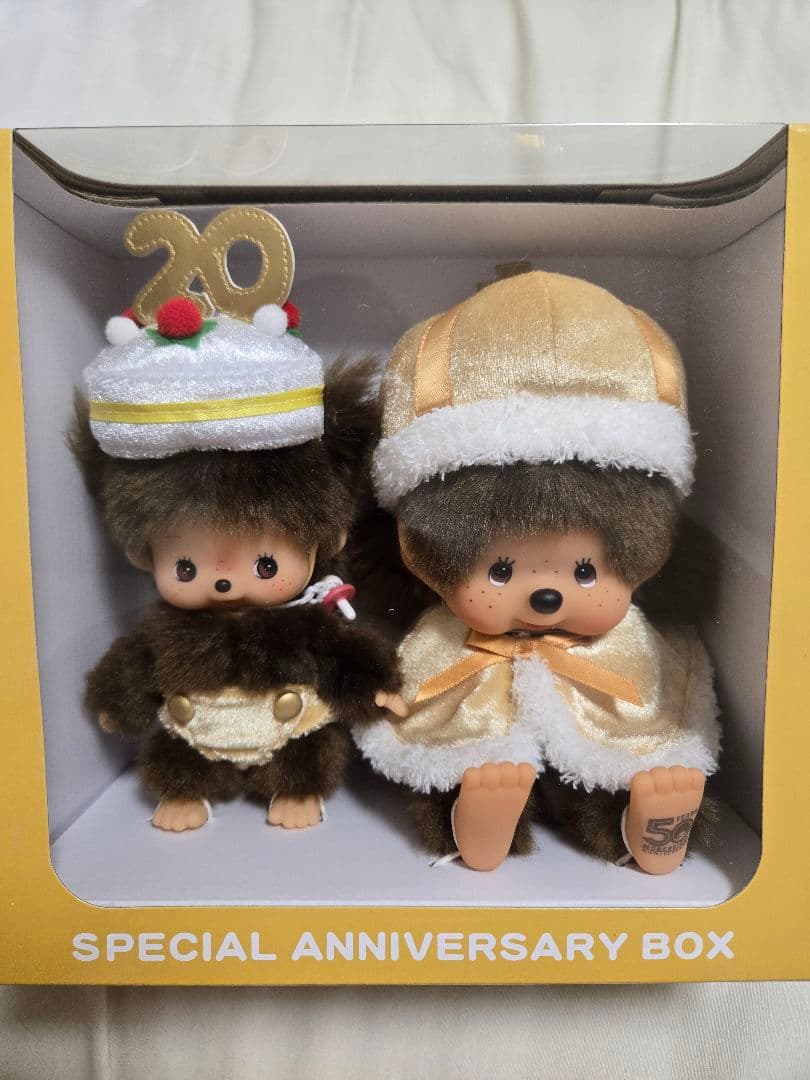 モンチッチ展 限定 50周年アニバーサリーボックス